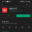 BBQ 광주계림중앙점 이미지