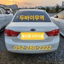 주식회사 오토파크 | LPG차량 수출전문 두바이무역