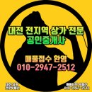 둔산노래연습장 이미지