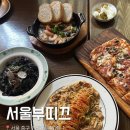 서울역파출소 | [서울역 맛집] 서울부띠끄, 데이트부터 모임까지 서울역 근처 분위기 좋은 식당