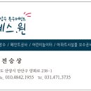 광명페인트 이미지