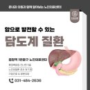 속깊은내과의원 이미지