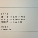 벽산한의원 이미지