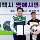 (주)비에이치