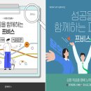 프비스