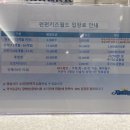 펀펀키즈월드 이미지