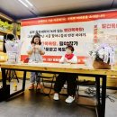 영원목욕탕 | 빨간 목욕탕 북토크 후기