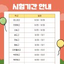 송도고등학교 내 이미지