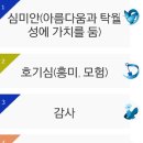해피파인더