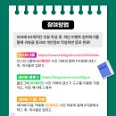 60계경기 - 파주시 미래로602번길 35 | 60계경기