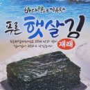 마트상사 이미지