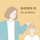 바를추한방병원 이미지