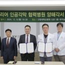 (주)티이바이오스