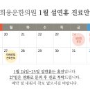 경희용운한의원 네이버블로그