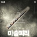 심산기념문화센터 이미지