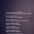 (주)바오건축디자인 | [광주광역시 북구]2025 광주 디자인 비엔날레 전시 도슨트후기#김민영도슨트