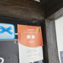 한일옥 | 군산 한일옥 소고기뭇국 솔직 후기! 아침부터 웨이팅하는 이유