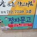 정자문고 이미지