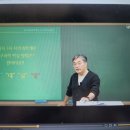 미학개론 | [변리사스쿨] 변리사 1차 지구과학 장병선 N's 기본강의 첫강 후기