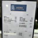 보미헤어샵미용실