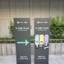 CJ과학 | 🚩 CJ 인재원 행사 시공 후기