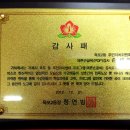 옥포2동주민센터 이미지