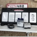 기원전기 - 해남군 평남1길 13 | 기원전기