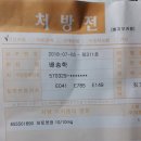 정희내과의원 이미지