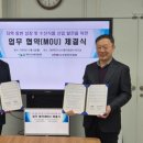 (재)목포수산식품지원센터 이미지