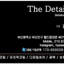 더봄디테일링
