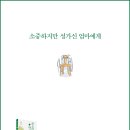 영화약국 이미지