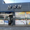 발섬6길 이미지