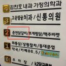 춘천숯불닭갈비2(계륵의꿈) 이미지