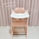서린디자인 - 진주시 | 스토케 트립트랩 베이비세트 서린핑크 내돈내산 후기 (+SAGA 사가 방수쿠션)