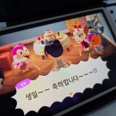 플라워펫 | 노량진 101 오마카세 솔직후기 / 신정동 플라워펫