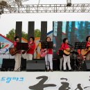 제11회 수도권매립지 국화축제에서 가좌노인문화센터 밴드 야외공연 이미지