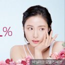 뷰티 이미지