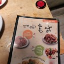 꼬꼬구이촌닭