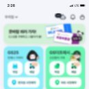 대빵이네 이미지