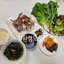 청보환경