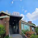 달래내로 이미지