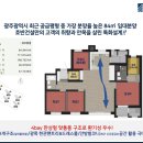 중앙공원 4지구 이미지