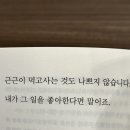 일상감각