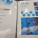 연세굿신경외과의원 이미지