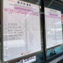남해얼음 | [남해] 남해전복물회 방문 후기 | 양 푸짐한 물회 맛집