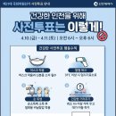 구월2동-21 이미지