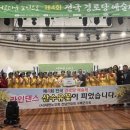 구례경로당 이미지