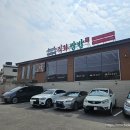 카페 Bap | 이배재 직화쌈밥 제육오징어 쌈밥 후기 (Yongin Gogidong Ssam-bap Restaurant Review ㅡ Jeyuk Squid Set)