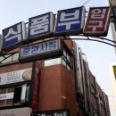 철산중앙시장 네이버블로그