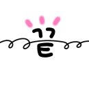 동춘2동 주민센터 이미지